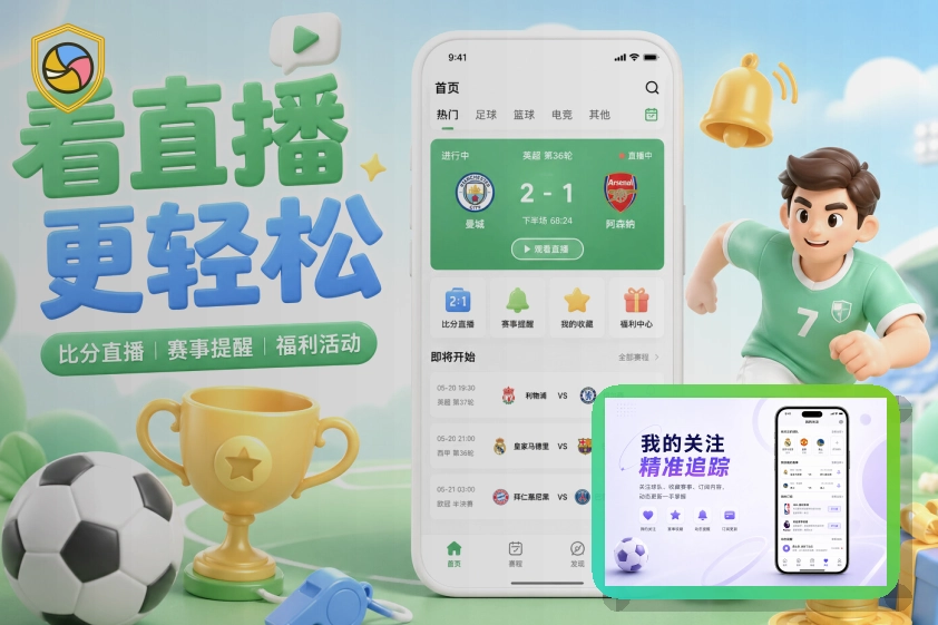 开云体育赛事中心